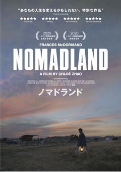 poster_nomadland_01
