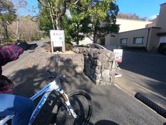 赤おに到着