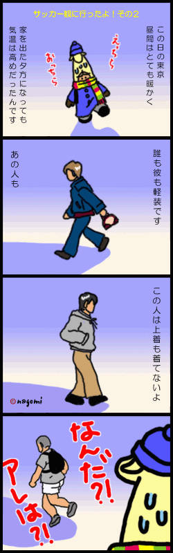 13-2