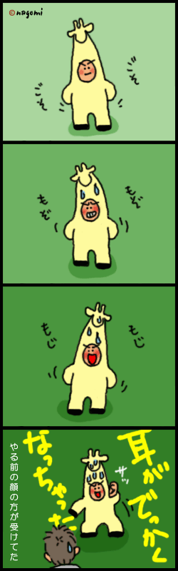 27-2