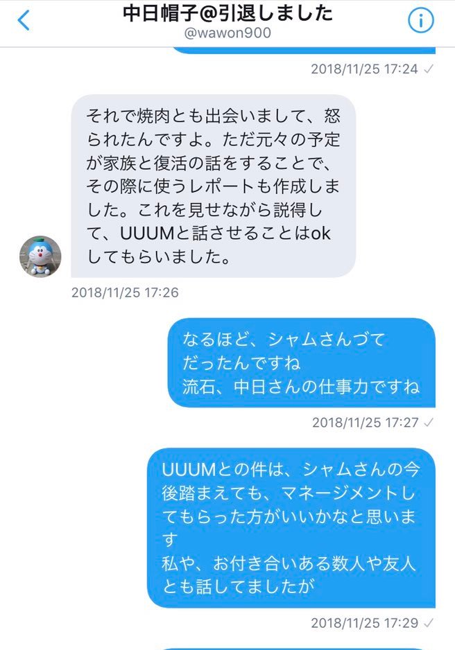 Syamu 34歳無職 誘拐される ガチのマジで事件に発展か マルチプルちゃんねる Syamu 34歳無職 誘拐される ガチのマジで事件に発展か マルチプルちゃんねる