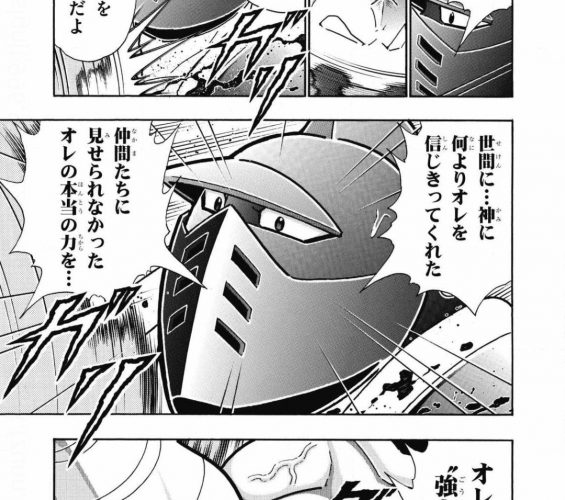 朗報 キン肉マンビッグボディ 30年越しの初勝利 マルチプルちゃんねる 朗報 キン肉マンビッグボディ 30年越しの初勝利 マルチプルちゃんねる