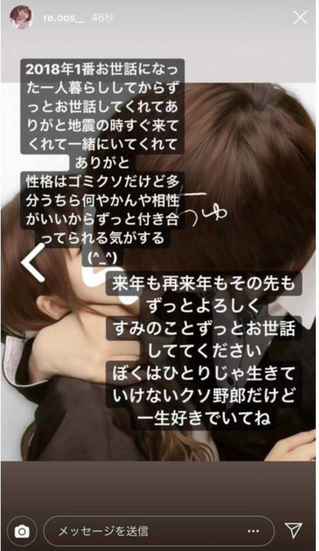 ニコニコトップ実況者の幕末志士 未成年と付き合ってるのがバレて大炎上し本日最後の生放送 マルチプルちゃんねる ニコニコトップ実況者の幕末志士 未成年と付き合ってるのがバレて大炎上し本日最後の生放送 マルチプルちゃんねる