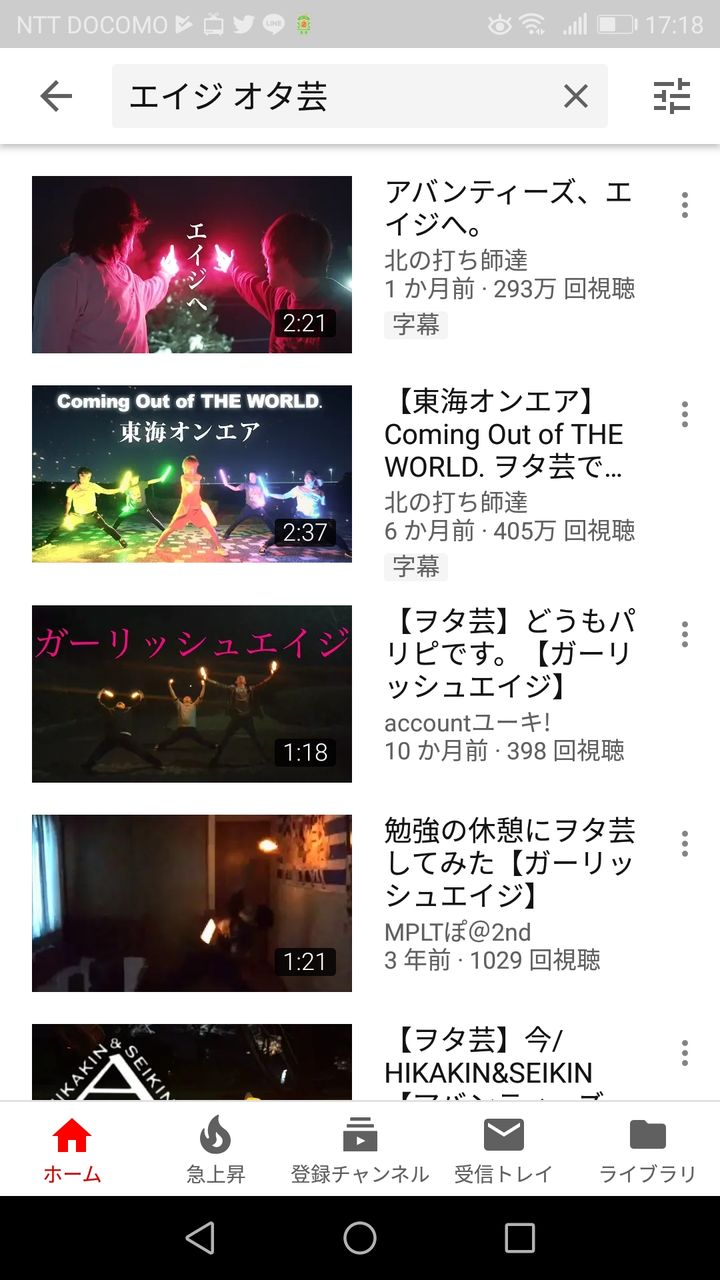 アバンティーズエイジのお別れの会開催 Youtuberの餌にされそう マルチプルちゃんねる