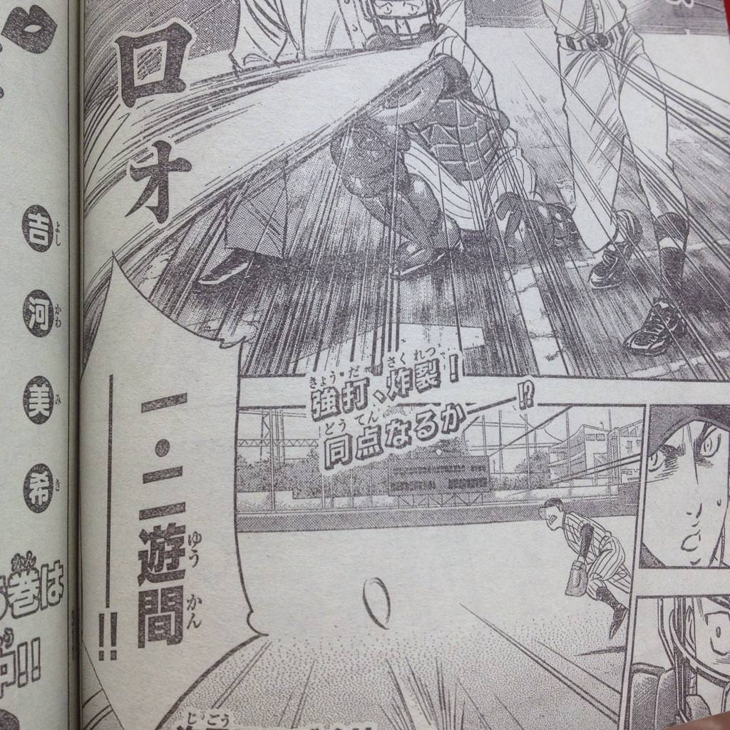 悲報 漫画家さん 野球を知らない マルチプルちゃんねる 悲報 漫画家さん 野球を知らない マルチプルちゃんねる