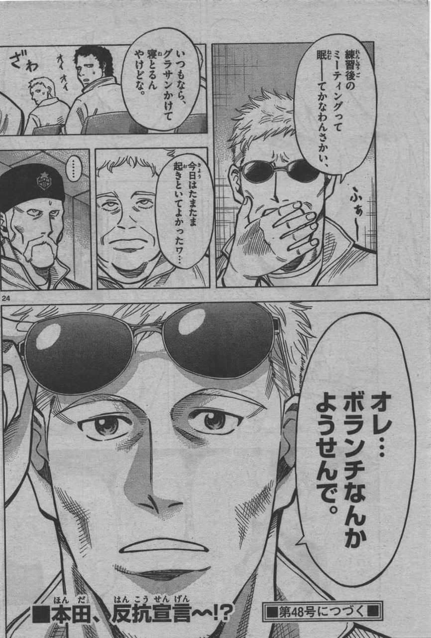 悲報 ケイスケホンダさん 日本代表メンバーにもディスられる 1テンポ遅いくらいでちょうど合う マルチプルちゃんねる