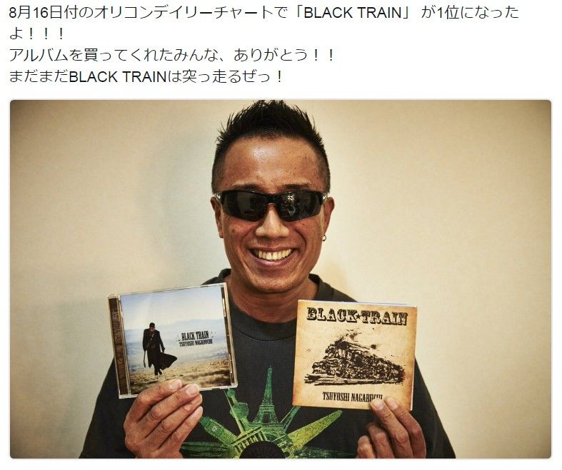 批判 長渕剛 Akbだか何kbだか分かんないけどさ 笑 あんなもんばかり生産し続けてね マルチプルちゃんねる