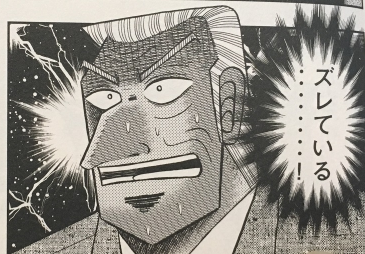 くら寿司バイトに対抗馬 看護学生が炎上の手本を見せる マルチプルちゃんねる