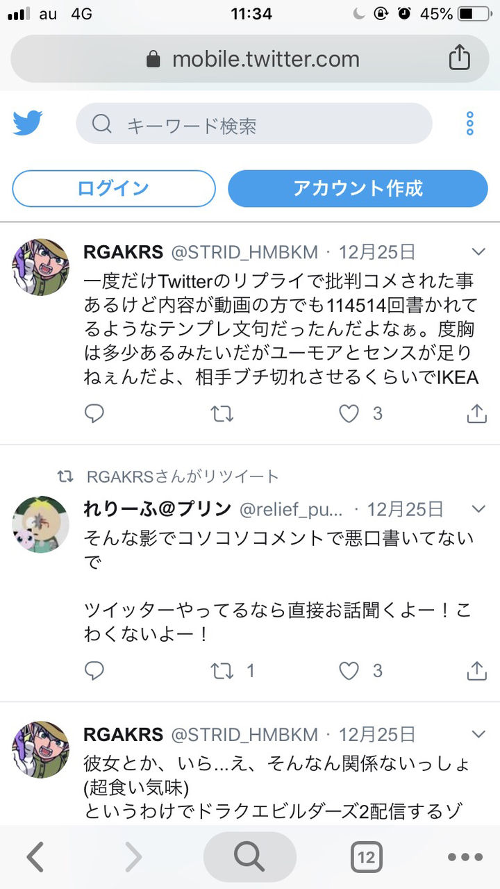 悲報 淫夢実況者さん 何を思ったのか顔を晒してしまう マルチプルちゃんねる