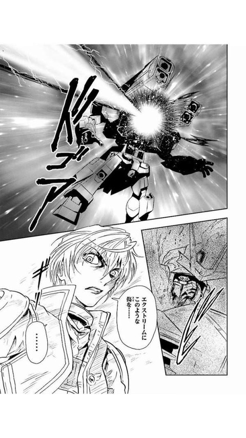 画像多数 ガンダムexa あらゆるガンダムを瞬殺したのに最強と認めてもらえない マルチプルちゃんねる