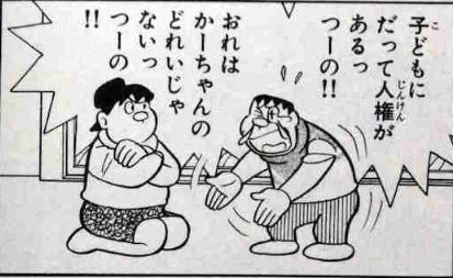 毒親