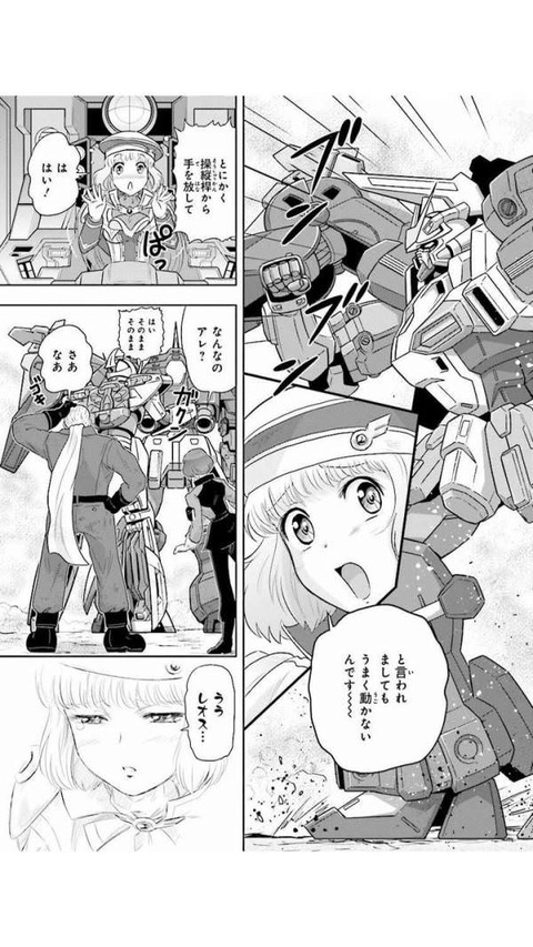 画像多数 ガンダムexa あらゆるガンダムを瞬殺したのに最強と認めてもらえない マルチプルちゃんねる
