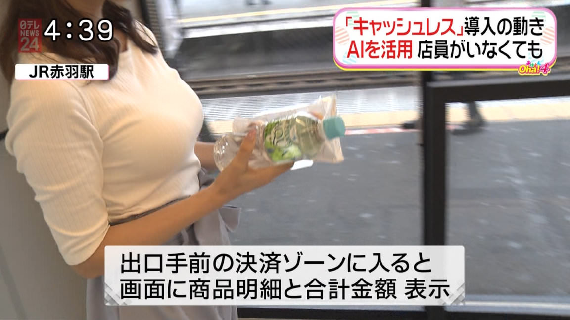 ふーんエッチじゃん 最近の自動レジ ヤバスギ マルチプルちゃんねる ふーんエッチじゃん 最近の自動レジ ヤバスギ マルチプルちゃんねる
