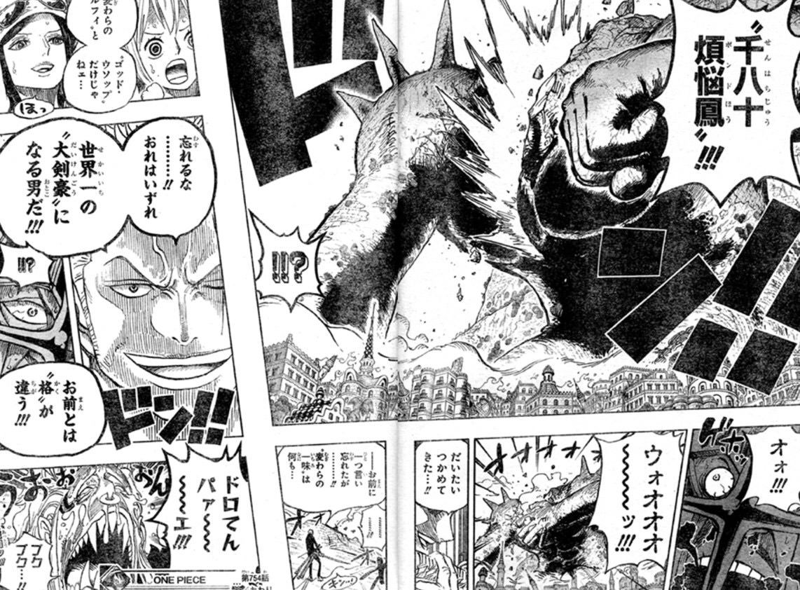 ゾロ ウソップの第一声が謝罪じゃなきゃ置いてく マルチプルちゃんねる ゾロ ウソップの第一声が謝罪じゃなきゃ置いてく マルチプルちゃんねる