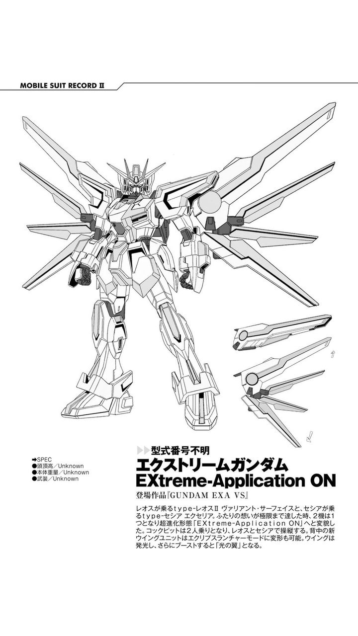 画像多数 ガンダムexa あらゆるガンダムを瞬殺したのに最強と認めてもらえない マルチプルちゃんねる