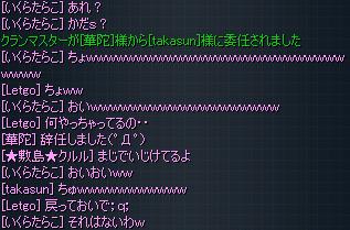 jinin