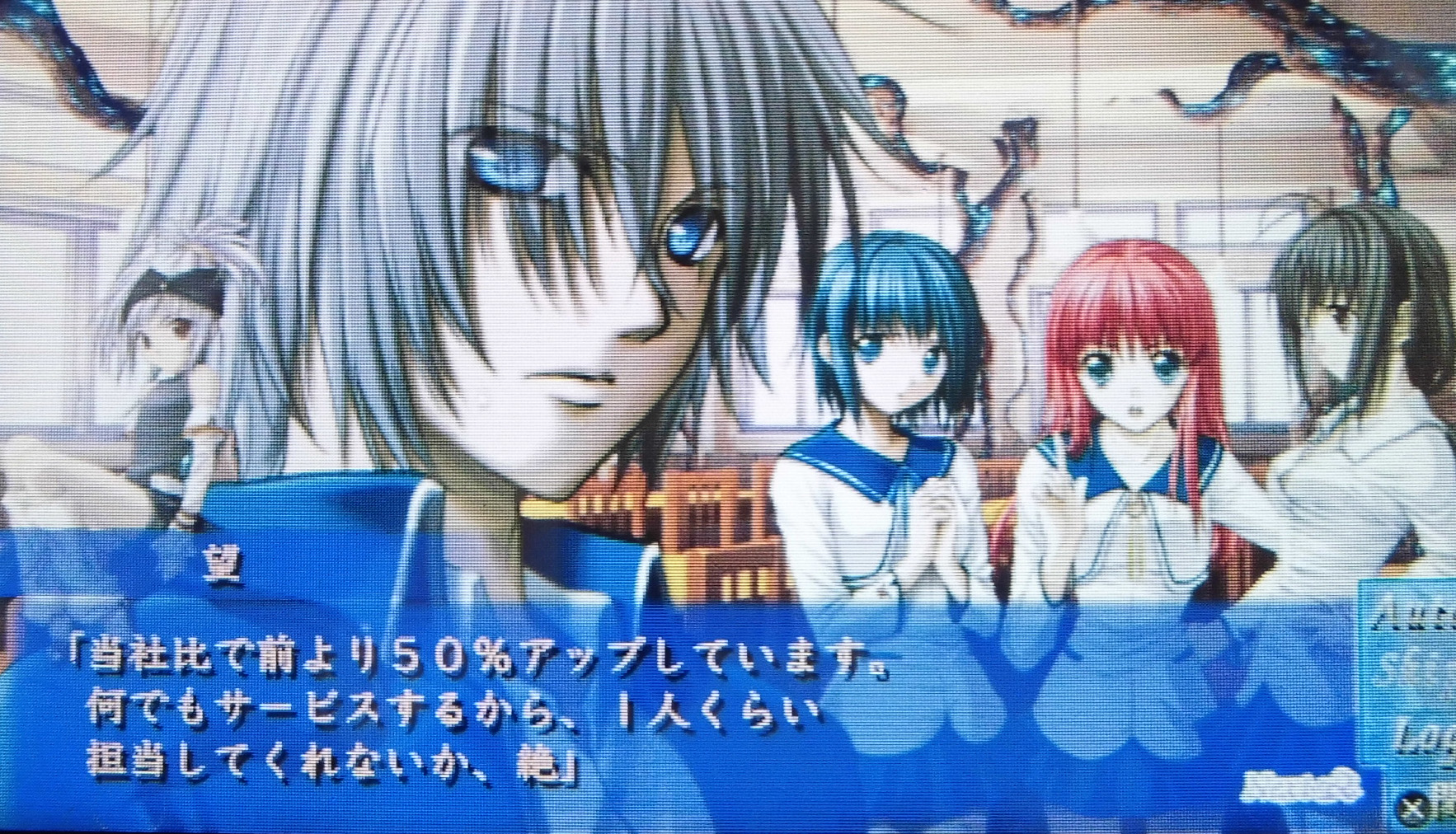 聖なるかな オリハルコンの名の下に その6 無銘の日記