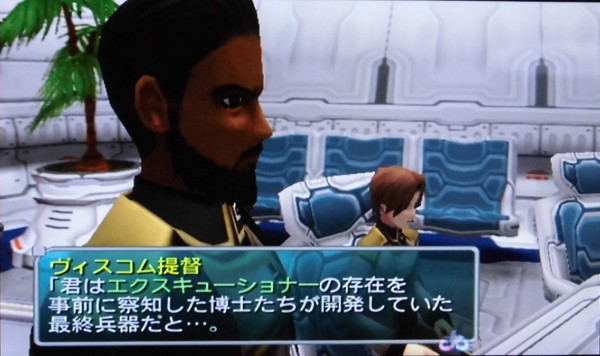 スターオーシャン３ Till The End Of Time ディレクターズカット その６ 無銘の日記