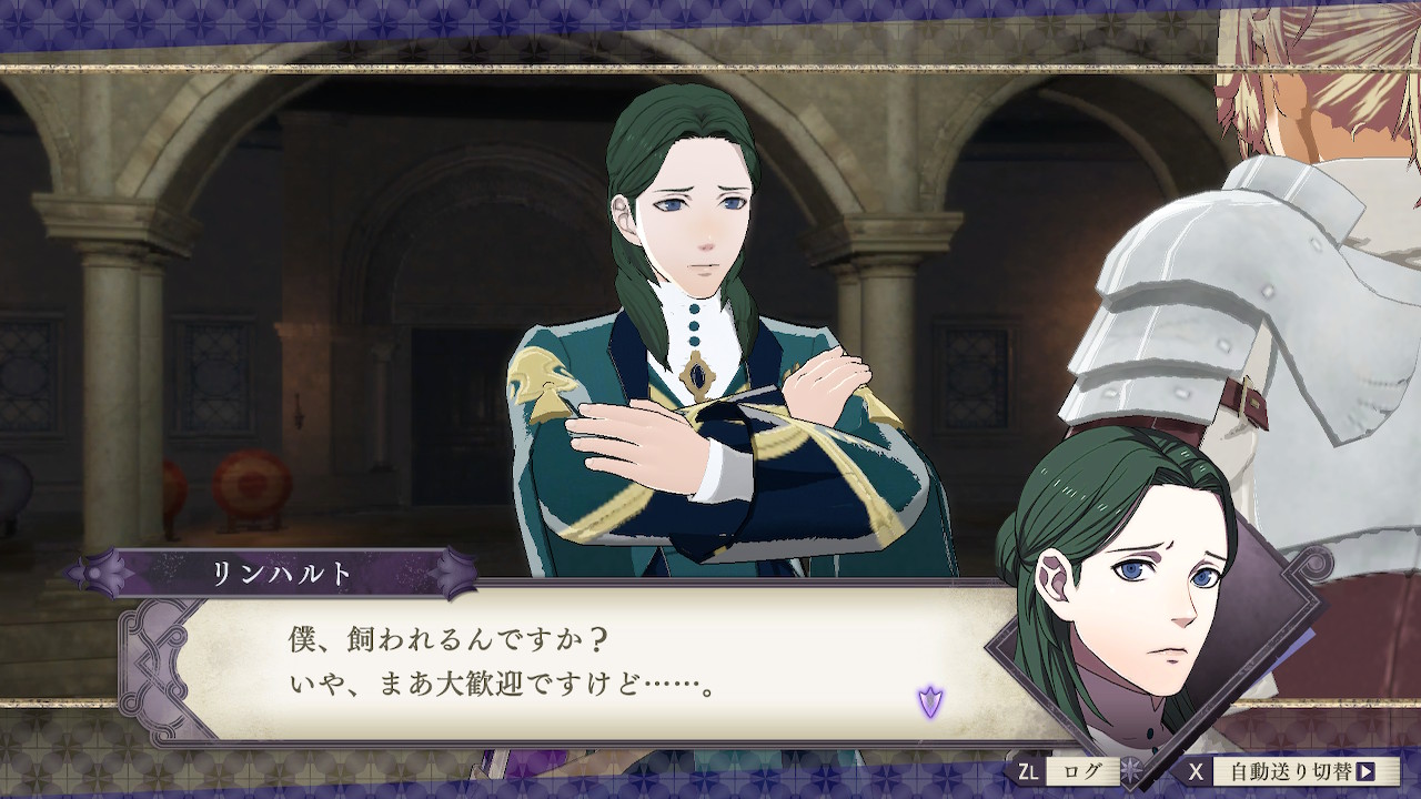 ファイアーエムブレム 風花雪月 その７ 無銘の日記