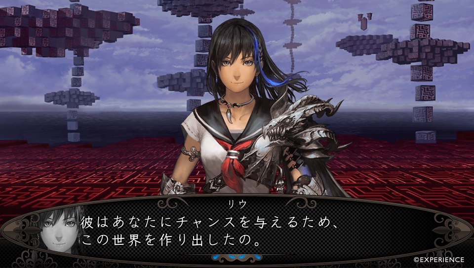 新釈 剣の街の異邦人 黒の宮殿 その４ 無銘の日記