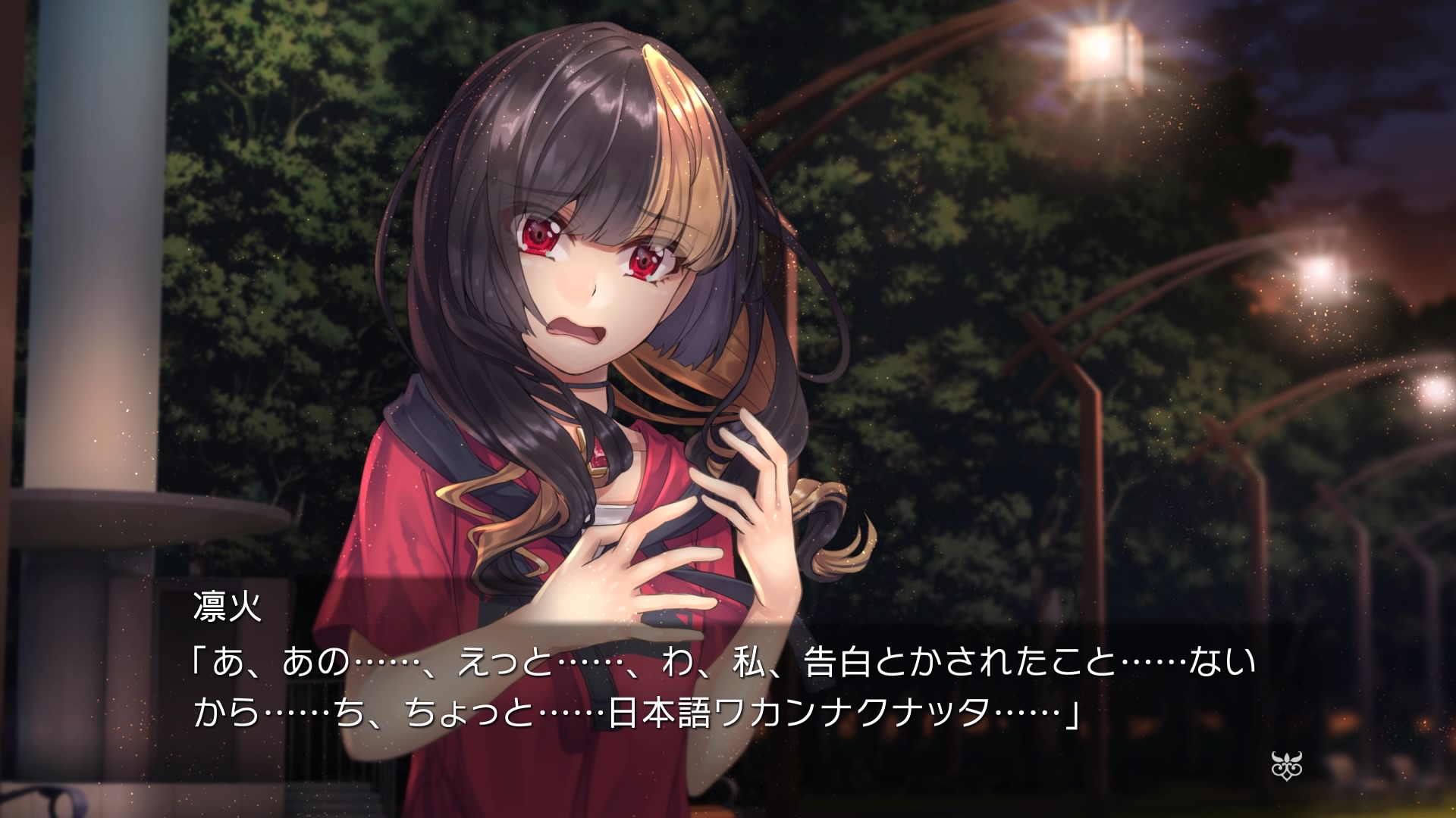 Fatal Twelve 無銘の日記