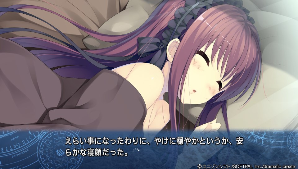 lycee 鹿ヶ谷憂緒　時計仕掛けのレイライン　プレイマット 時計仕掛けのレイライン」10周年を記念して新商品が登場