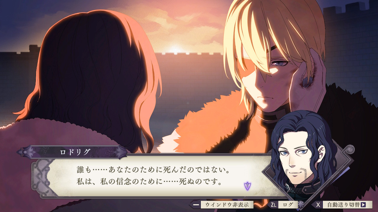 ファイアーエムブレム 風花雪月 その6 無銘の日記 ファイアーエムブレム 風花雪月 その6 無銘の日記