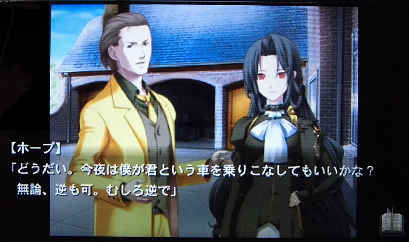 Bullet Butlers 無銘の日記