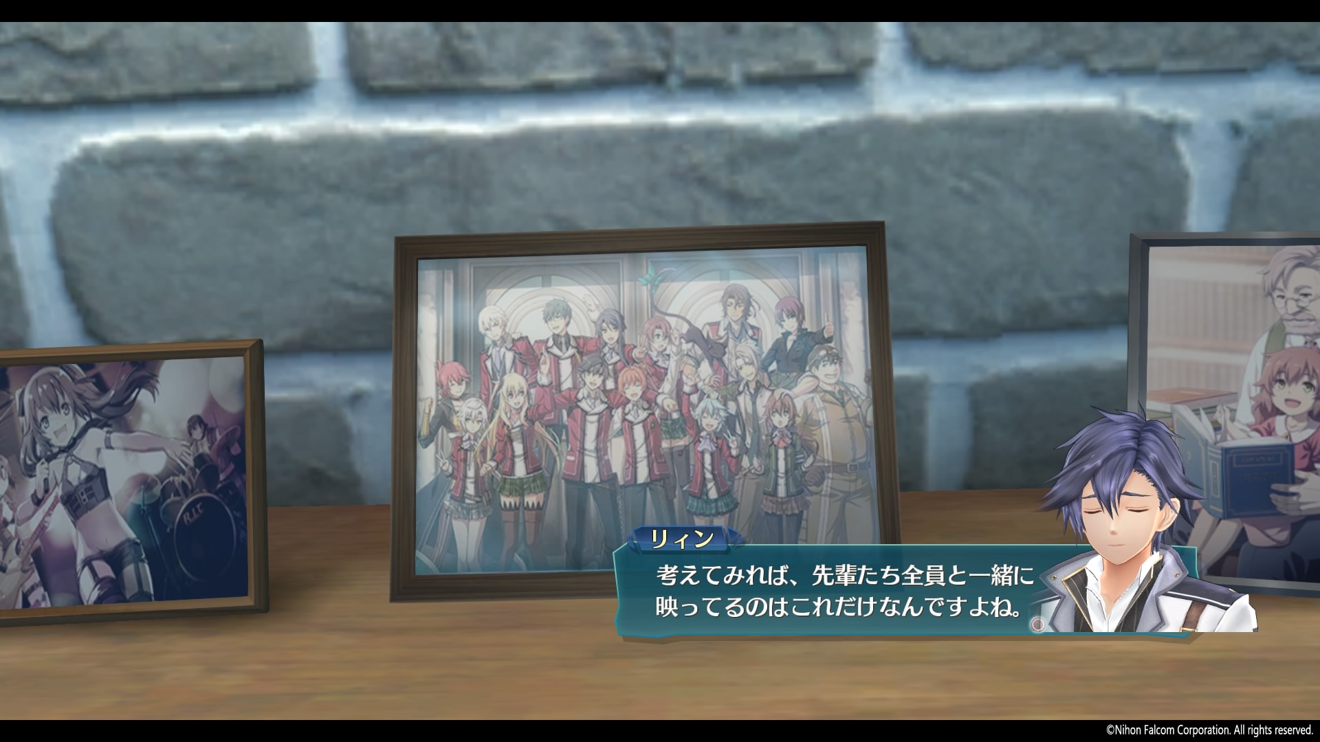 閃の軌跡 その４ 無銘の日記