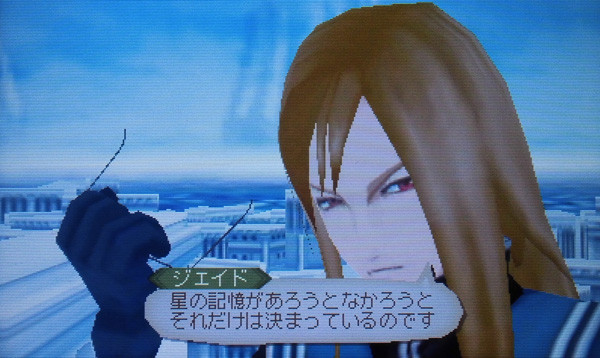 テイルズオブジアビス 3ds版 その4 無銘の日記 テイルズオブジアビス 3ds版 その4 無銘の日記