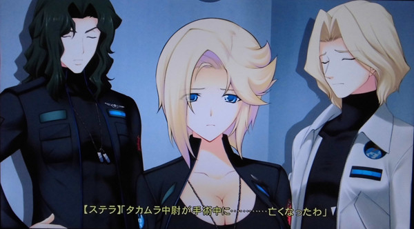 マブラヴ オルタネイティヴ トータルイクリプス その２ 無銘の日記