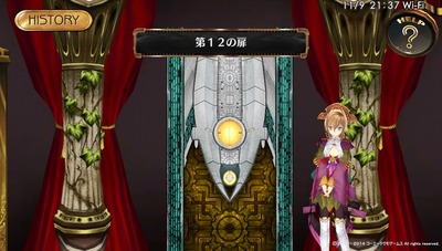 無銘の日記 プレイ中ゲーム