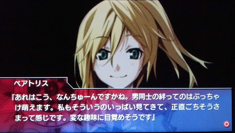 Dies Irae Amantes Amentes Psp版 その3 無銘の日記 Dies Irae Amantes Amentes Psp版 その3 無銘の日記