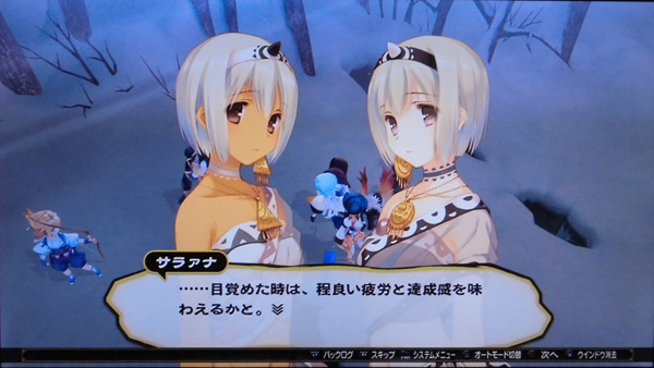 うたわれるもの 偽りの仮面 その５ 無銘の日記