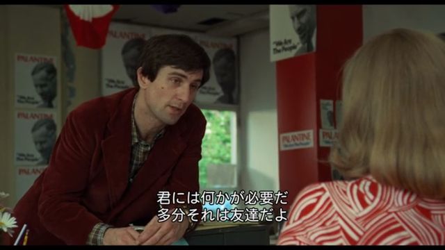 タクシードライバー4