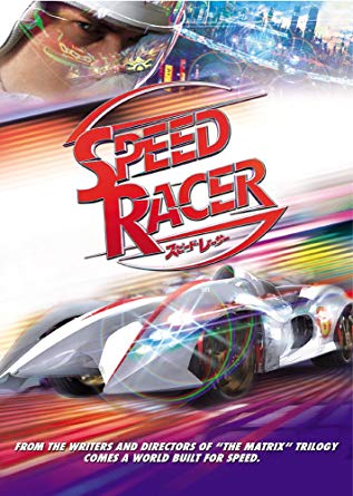 スピードレーサー1
