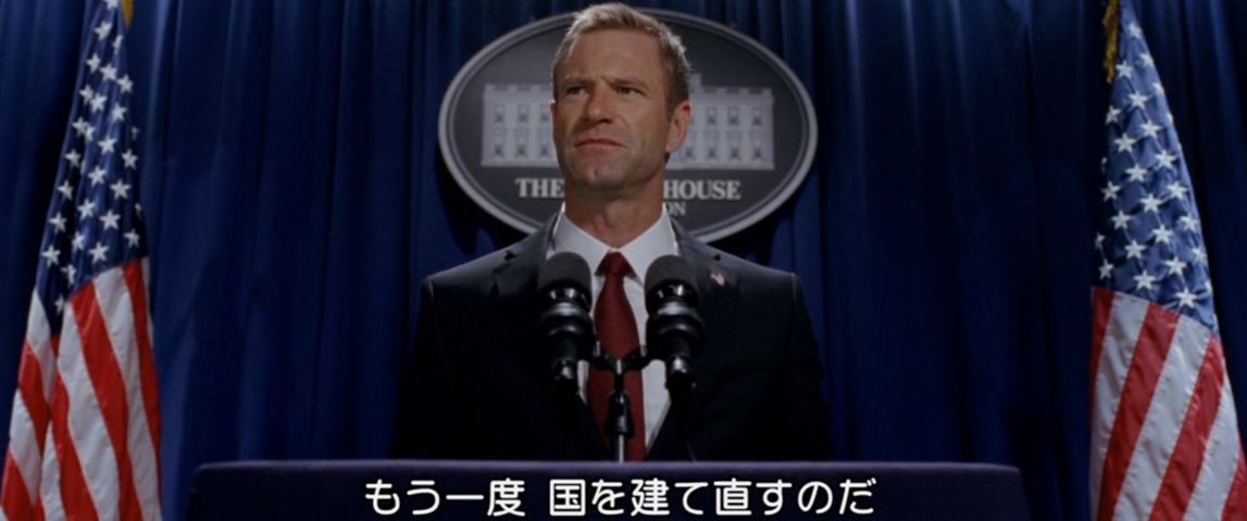 エンド・オブ・ホワイトハウス4
