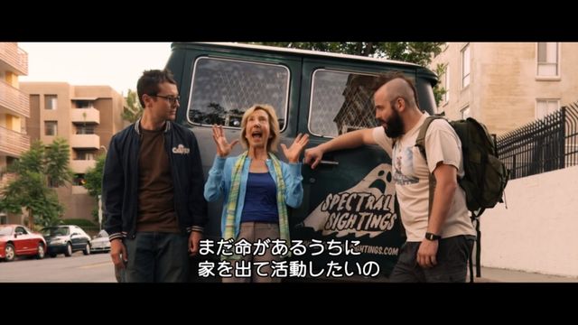 インシディアス 序章12