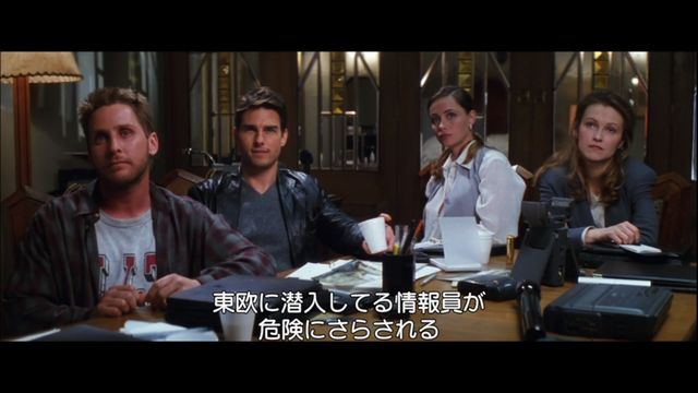 ミッションインポッシブル3