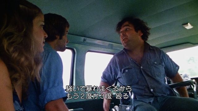 悪魔のいけにえ3