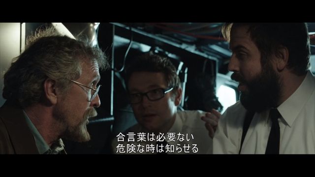 インシディアス2 11