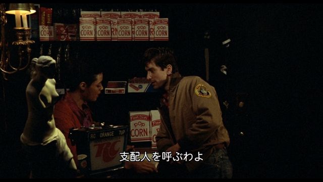 タクシードライバー3