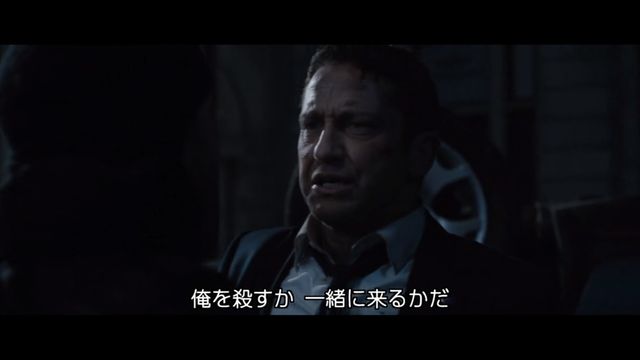 エンド・オブ・キングダム9
