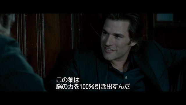 リミットレス6