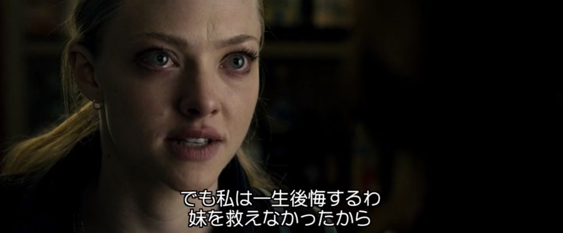 ファインド・アウト7