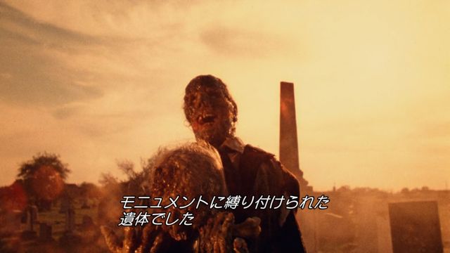悪魔のいけにえ2