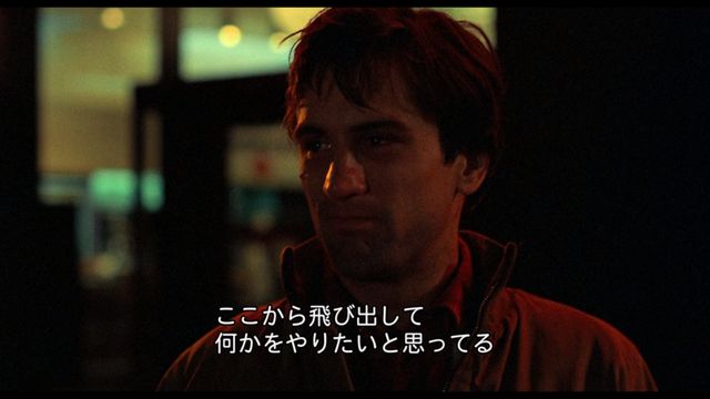 タクシードライバー8