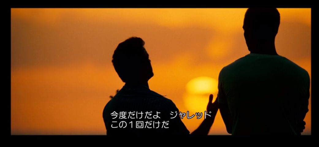 イントゥ・ザ・ブルー7