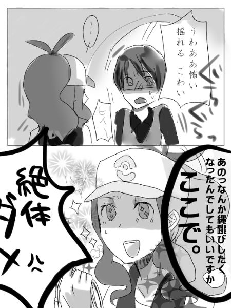 スーパーポケモンタイム いくぜフィーバー 賢者物語