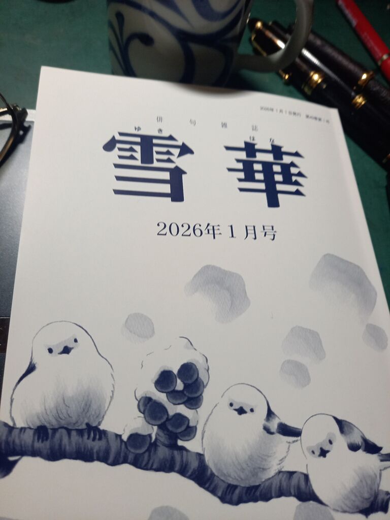 20251230_162413